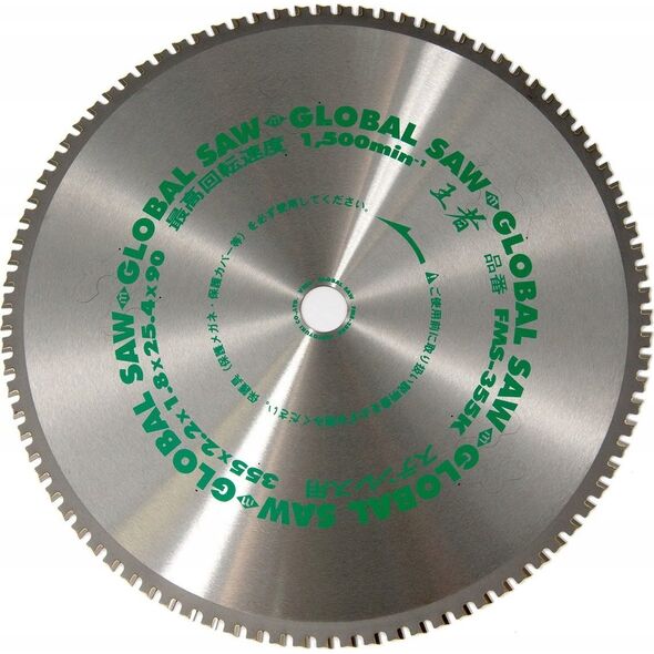 GLOBAL SAW Piła tarczowa do cięcia stali nierdzewnej GLOBAL SAW 355 x 2,1/1,8 x 25,4mm / 90z CERMET 9814951 4920350310351