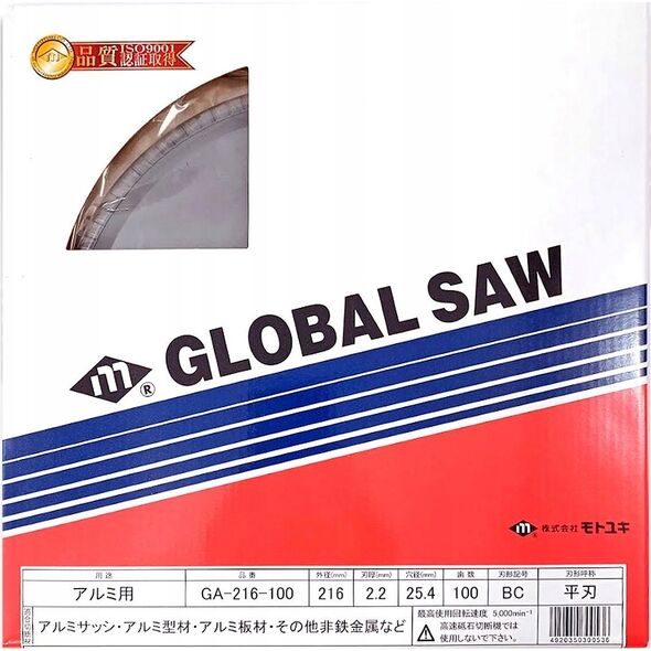 GLOBAL SAW Piła tarczowa do cięcia aluminium GLOBAL SAW 216 x 2,2/1,7 x 25,4mm / 100z CERMET 9814953 4920350300536