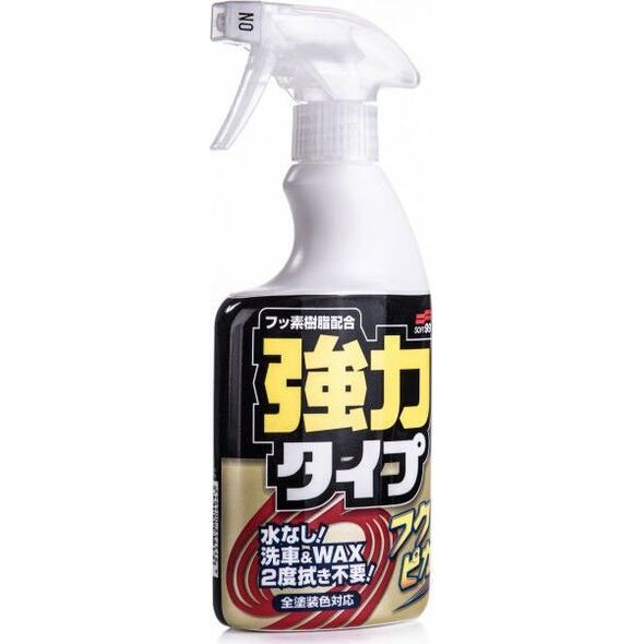 Soft99 Soft99 Fukupika Spray wosk na mokro 400ml uniwersalny