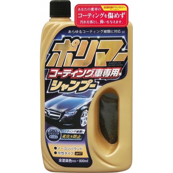 Prostaff Prostaff Car Shampoo for Coated body 800ml (Szampon)