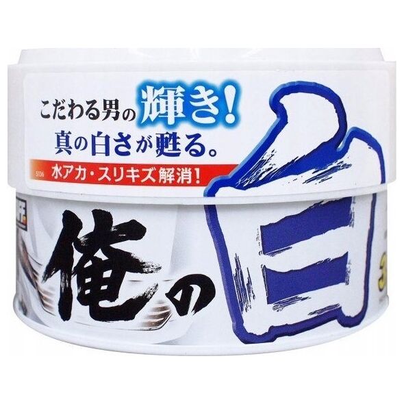 Prostaff Prostaff High Gloss Car Wax For White Ore No Siro 200g (Twardy wosk)