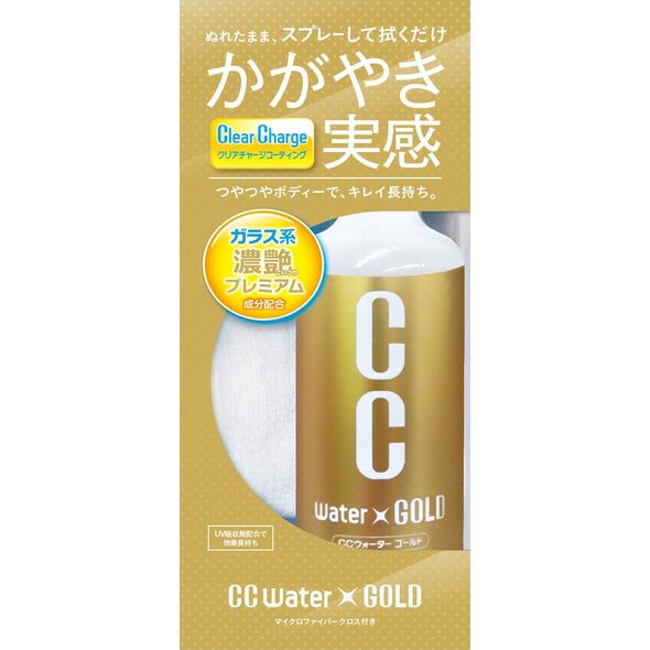Prostaff Prostaff Car Coating Spray CC Water Gold 300ml (Quick Detailer)