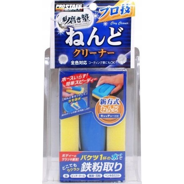 Prostaff Prostaff Clay Bar 75g (Glinka do lakieru)