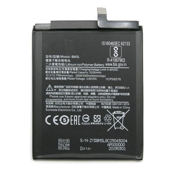 Μπαταρία Xiaomi BM3L Mi 9 (OEM) 1110331040012 1110331040012 έως και 12 άτοκες δόσεις
