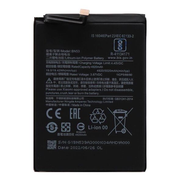 Μπαταρία Xiaomi BN53 Redmi Note 9 Pro/ Note 10 Pro (OEM) 1110331040063 1110331040063 έως και 12 άτοκες δόσεις