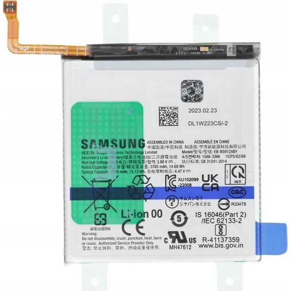 Samsung ServicePack Μπαταρία EB-BS912ABY Μπαταρία για SAMSUNG S23 S911B GH82-30483A 14200930 5903396337840