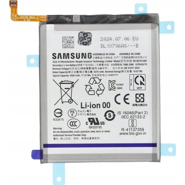 Bateria Samsung ServicePack Bateria EB-BA525ABY do SAMSUNG A52/A52S/S20 FE GH82-24205A 14243893 5903396338755
