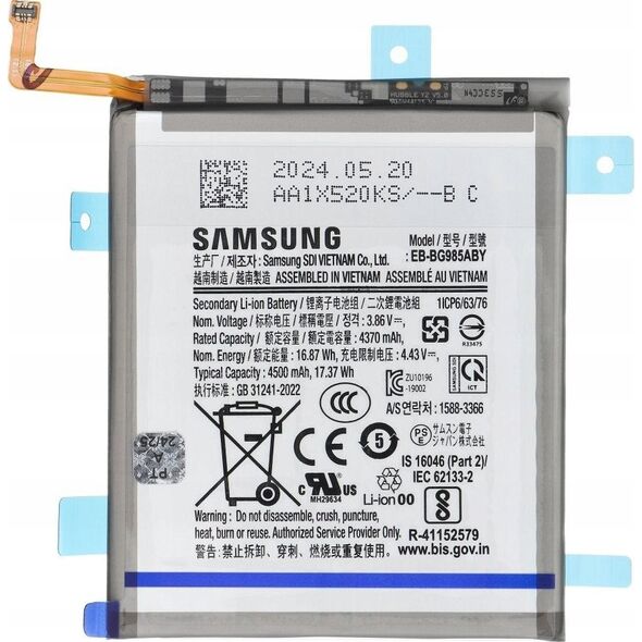 Samsung ServicePack Μπαταρία EB-BG985ABY Μπαταρία για SAMSUNG S20 Plus G985/G986 GH82-22133A 14184757 5903396337901