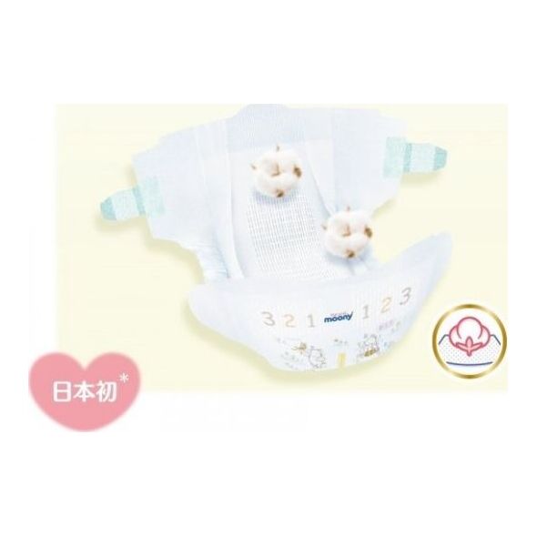 Moony Pieluchy Natural L, 9-14 kg, 38 szt.