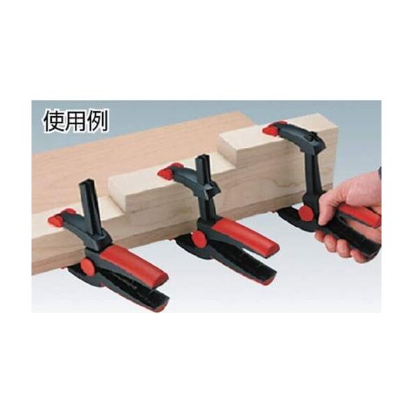 Bessey BESSEY VarioClippix XV 55/37