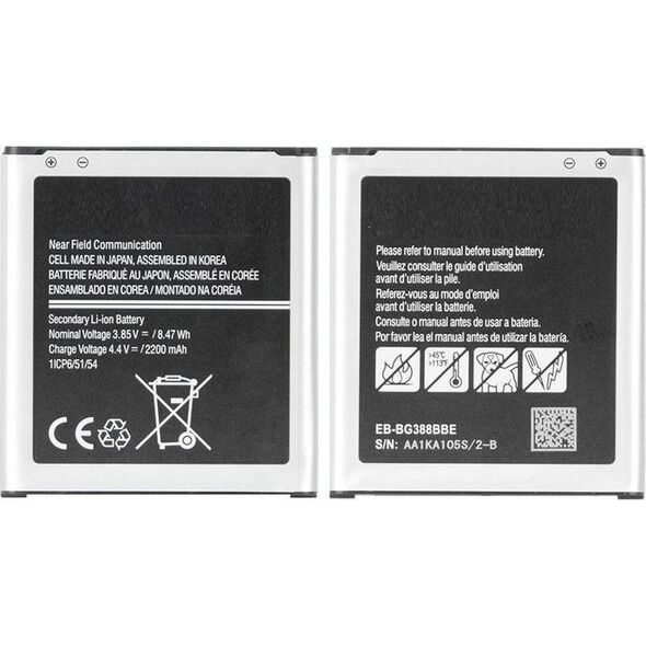 Bateria CoreParts Battery for Samsung Mobile