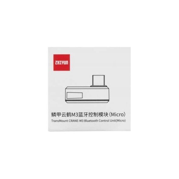 Zhiyun Zhiyun Transmount Bluetooth Control Unit (Micro) For Crane M3