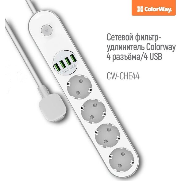 Kabel zasilający ColorWay Colorway CW-CHE44W rozgałęziacz 2 m 4 x gniazdo sieciowe Wewnętrzna Biały