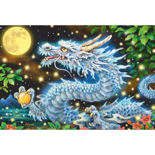 Cobble Hill Puzzle 200 Smocza przygoda