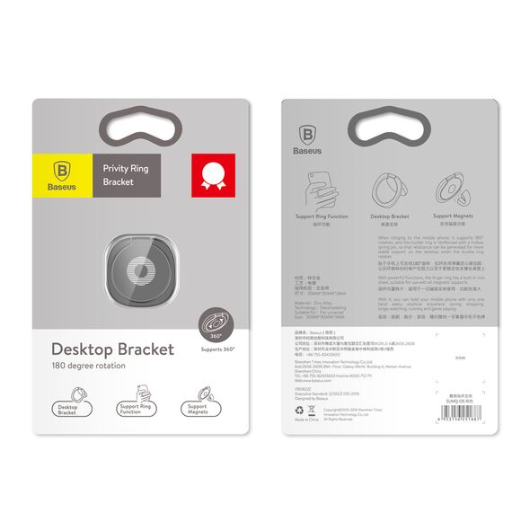 Baseus Privity Ring Bracket Black 6953156251700