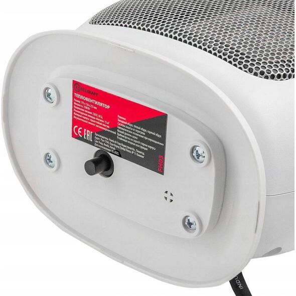 Termowentylator ROCKFORCE / WMC TERMOWENTYLATOR 3-F 1500W   /FORCEKRAFT