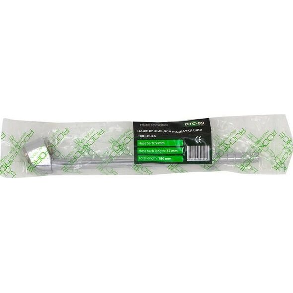 Rockforce Końcówka do pompowania kół 9mm (długość całk. 180mm)