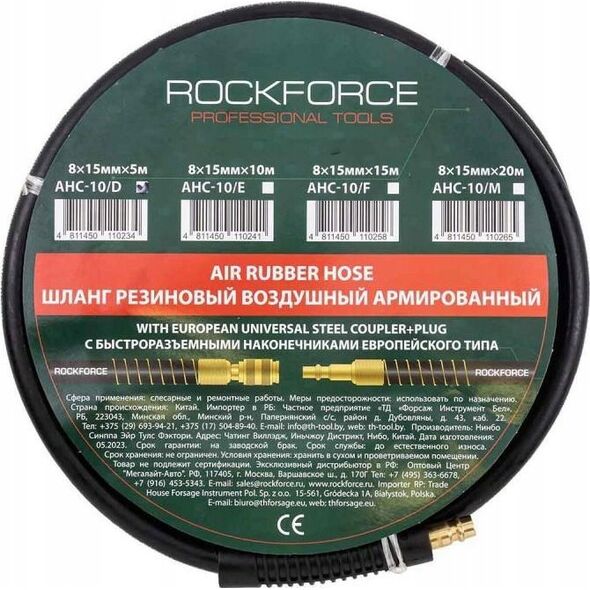 Rockforce Wąż gumowy pneumatyczny zbrojony 8mm x5m z szybkozłączkami