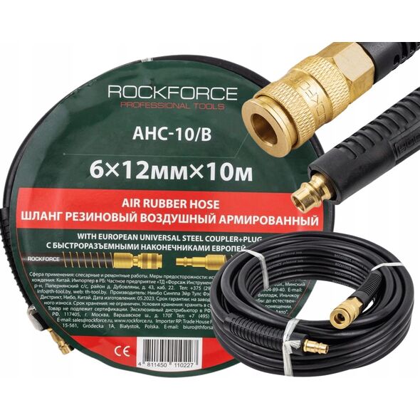 Rockforce Wąż gumowy pneumatyczny zbrojony 6mm x10m z szybkozłączkami