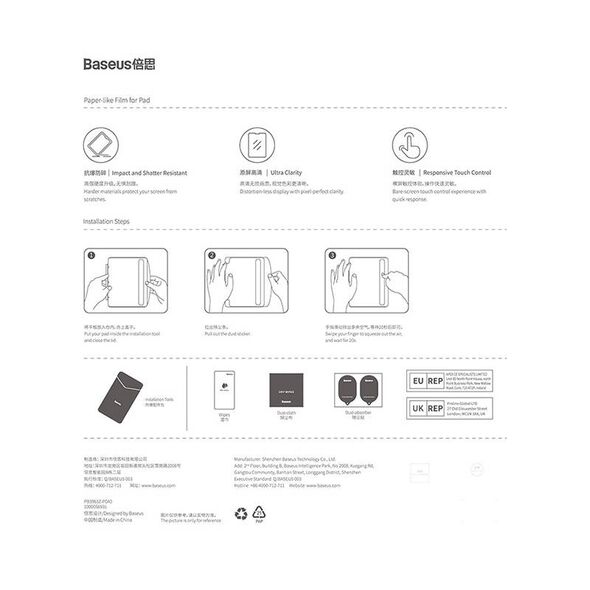 Baseus Apple iPad 10.2 2019/2020/2021 (7, 8, 9 gen)