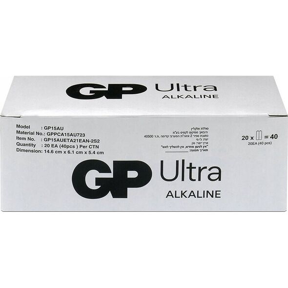 GP Recyko Bateria alkaliczna AA / LR6 GP Ultra Alkaline G-TECH - 40 sztuk