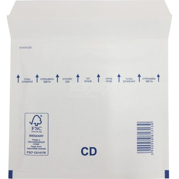 Emerson Emerson CD με φούσκα φάκελος λευκός 14429003 5900950813130