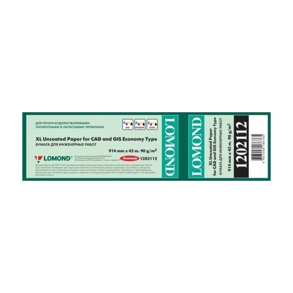 Lomond Lomond XL Φωτογραφικό Χαρτί Ματ CAD&GIS Economy 90 g/m2 914mm*45m 13858550 4607010000000