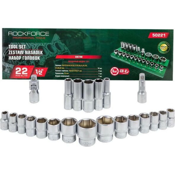 Rockforce ROCKFORCE NASADKI KRÓTKIE  6-KĄT. 22szt.1/2" 10-32mm /WKŁADKA/PÓŁKA