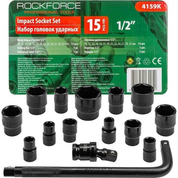King Tony ROCKFORCE NASADKI UDAROWE kpl. 15el.1/2"  6-KĄT. (10-32mm)