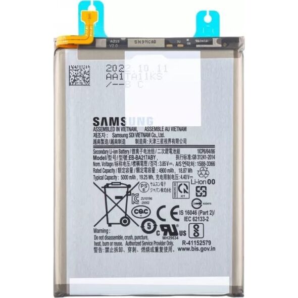 Μπαταρία Samsung A047 A04s 13689845 5715063153970