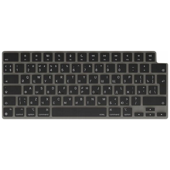Jcpal JCPal VerSkin w. KeyBoard Layout Ukrainian/Russian do MacBook Air 13" M2 / Pro 14" M1 / Pro 16 M1 - nakładka na klawiaturę - Gwarancja bezpieczeństwa. Proste raty. Bezpłatna wysyłka od 170 zł.