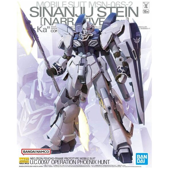 ML MG 1/100 SINANJU STEIN [NARRATIVE Ver.] Ver.Ka