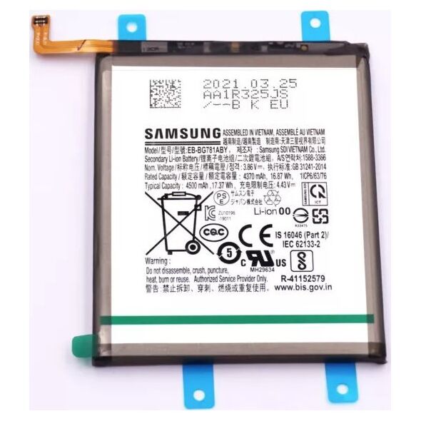 Μπαταρία Samsung G781 S20 FE 5G 13850052 5704170000000