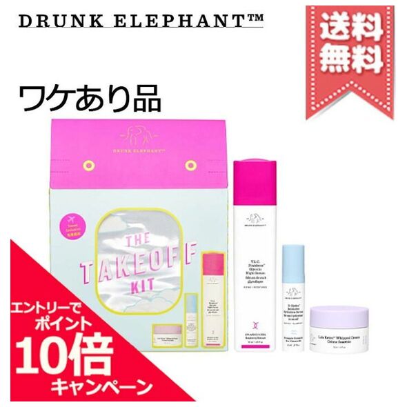 Σετ Drunk Elephant Drunk Elephant: T.L.C. Framboos Glycolic, Refining, Night, Serum, For Πρόσωπο, 50 ml + B-Hydra Intensive, Ενυδατικό, Ορός, Για Πρόσωπο, 8 ml + Lala Retro, Αποκατάσταση, Κρέμα, Για Πρόσωπο, 15 ml Για γυναίκες 14239844 812343035386