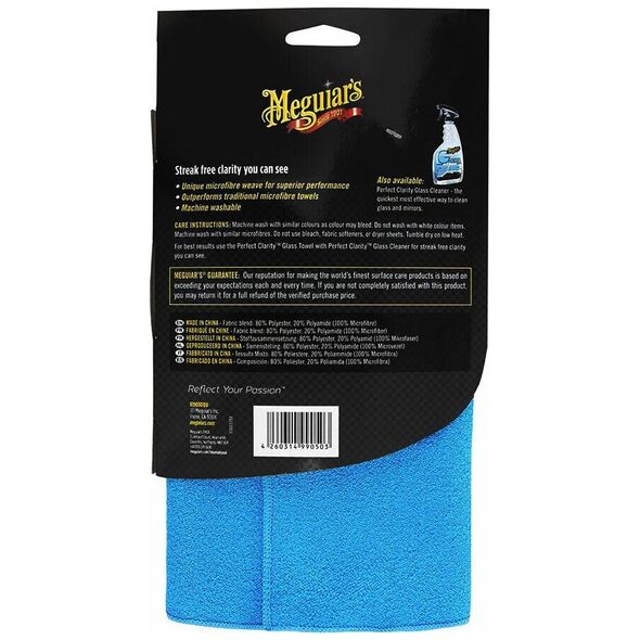 Πετσέτα Meguiars Microfiber Glass 13801780 4260310000000