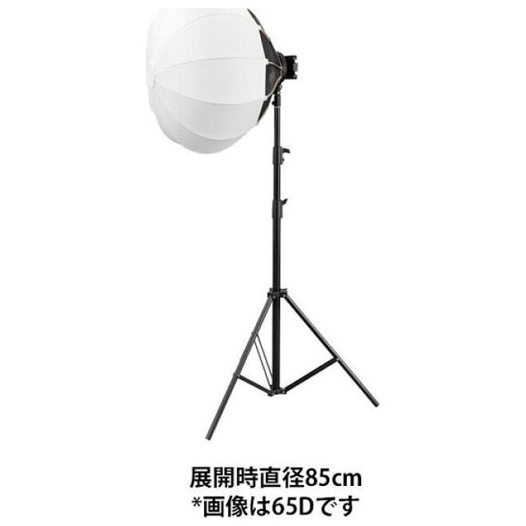 Φανάρι Zhiyun Zhiyun Softbox 85cm (Bowens Mount) 13368326 6970194087641