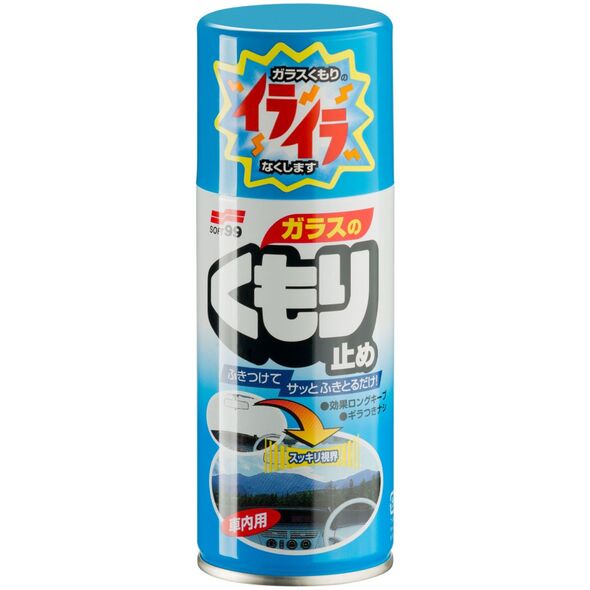 Soft99 Anti-Fog Spray, preparat przeciwmgielny, 180 ml