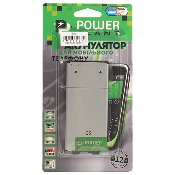 Έξτρα ψηφιακή μπαταρία Μπαταρία LG G5 13838270 9990000000000