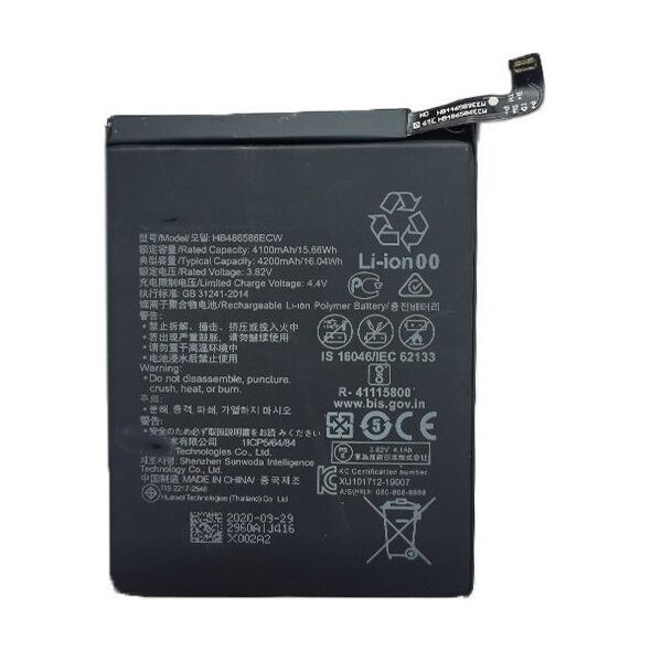 Έξτρα ψηφιακή μπαταρία Μπαταρία HUAWEI P40 Lite 13838330 9990000000000