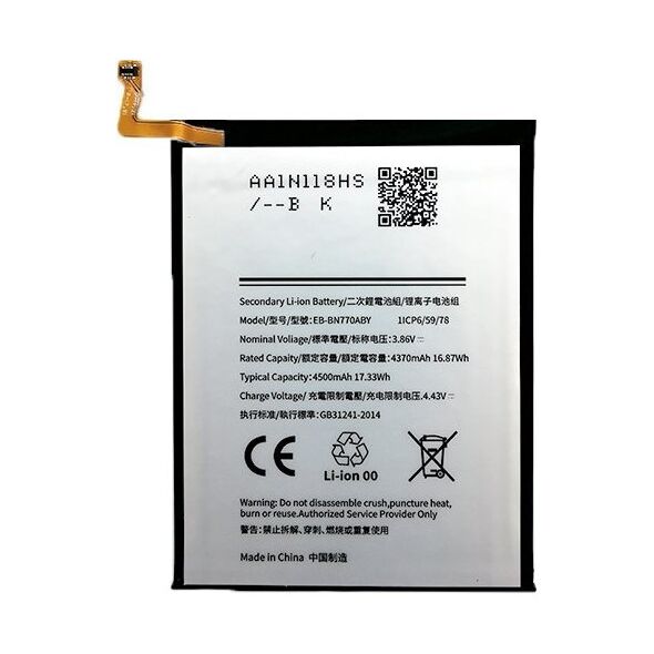 Έξτρα ψηφιακή μπαταρία SAMSUNG Galaxy Note 10 Lite 13838331 9990000000000