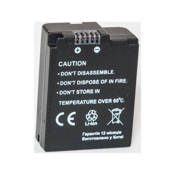 Extra Digital Extra Digital μπαταρία Nikon, μπαταρία EN-EL21 13949056 4775341113363