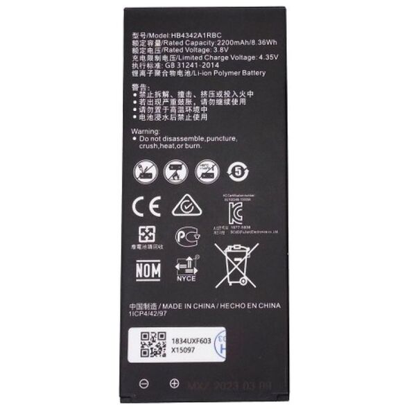 Έξτρα ψηφιακή μπαταρία Huawei ASCEND Y6 (HB4342A1RBC) 14070872 9990000150274