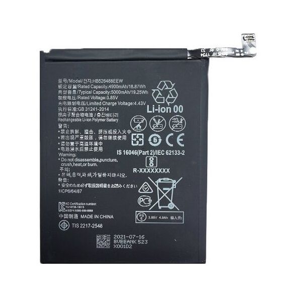 Έξτρα ψηφιακή μπαταρία HUAWEI P Smart 2021 14070894 9990000150618