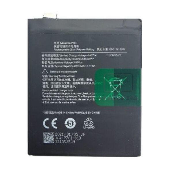 Extra Digital Battery Μπαταρία ONEPLUS 8 14070919 9990000130542