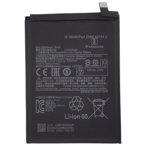 Extra Digital Battery Extra Digital Battery XIAOMI Redmi Note 10s 14071042 9990000150687