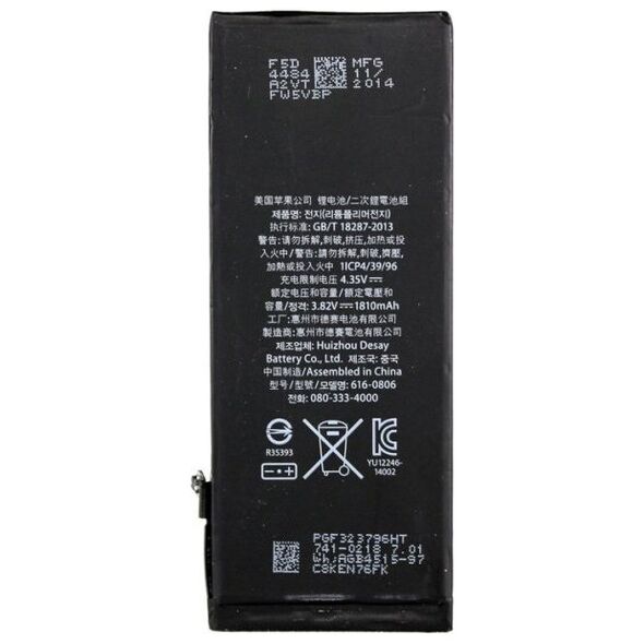 Extra Digital Battery Extra Digital Battery Apple iPhone 6 DV6229 13838259 4775340000000