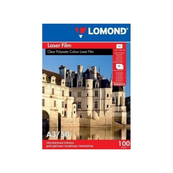 Lomond Lomond PET Film for b/w & color laser printers Clear A3, 50 sheets