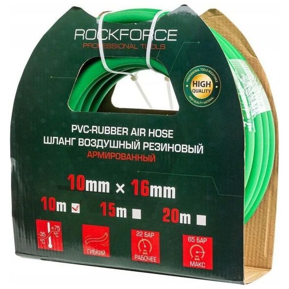 Rockforce Wąż gumowy do powietrza wzmocniony 10mm x 10m