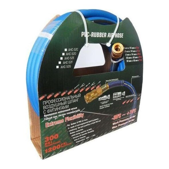 Rockforce Wąż gumowy pneumatyczny zbrojony 8mm x10m z szybkozłączkami