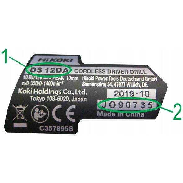 HIKOKI SAW BLADE FOR SABRE SAWS RM36B/S922BF 150mm /25pcs.